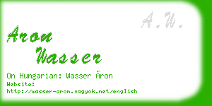 aron wasser business card
